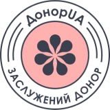 Заслужений донор